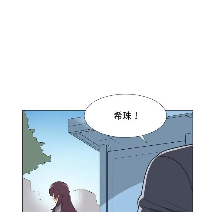 漫画《调教小娇妻/调教妻子》第2话第56张图