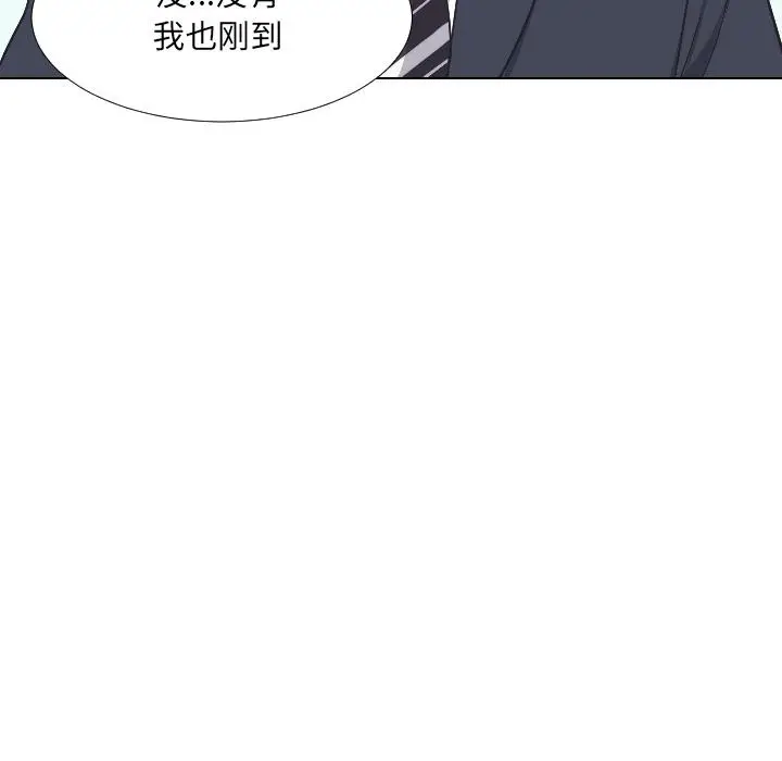 漫画《调教小娇妻/调教妻子》第2话第59张图