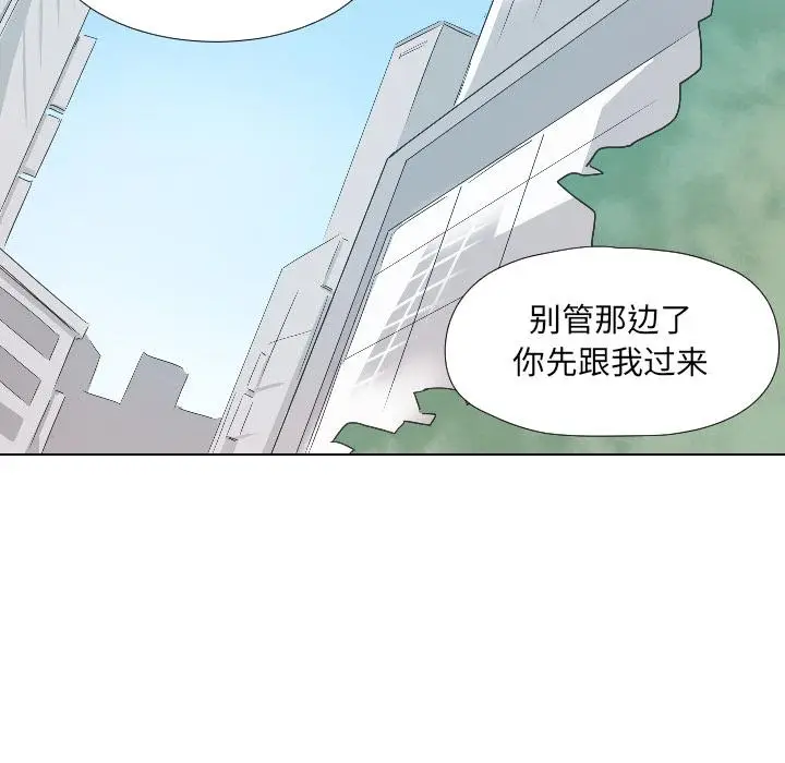 漫画《调教小娇妻/调教妻子》第2话第64张图