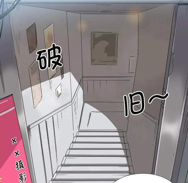 漫画《调教小娇妻/调教妻子》第2话第68张图