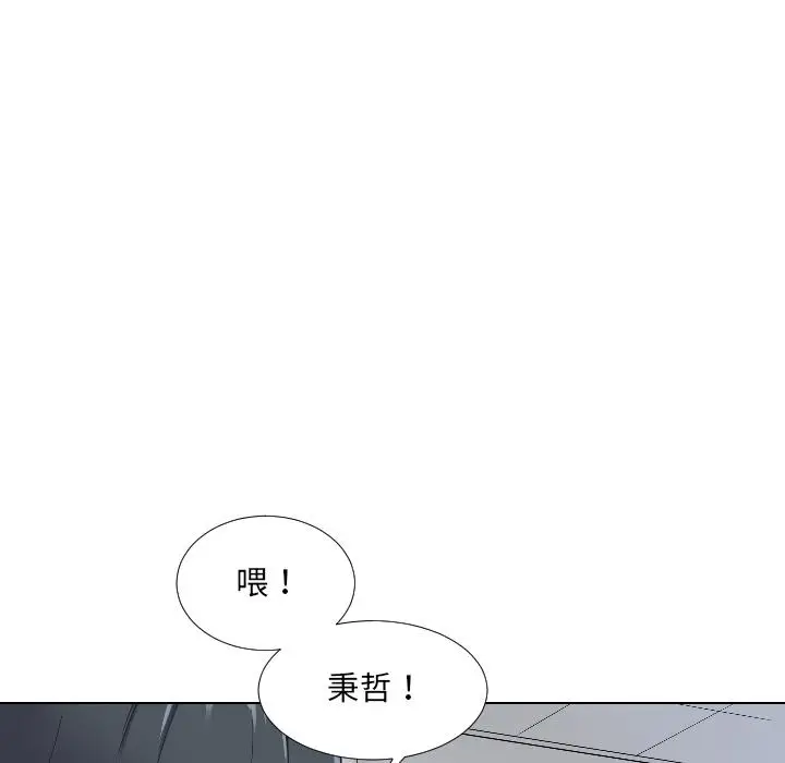 漫画《调教小娇妻/调教妻子》第2话第88张图