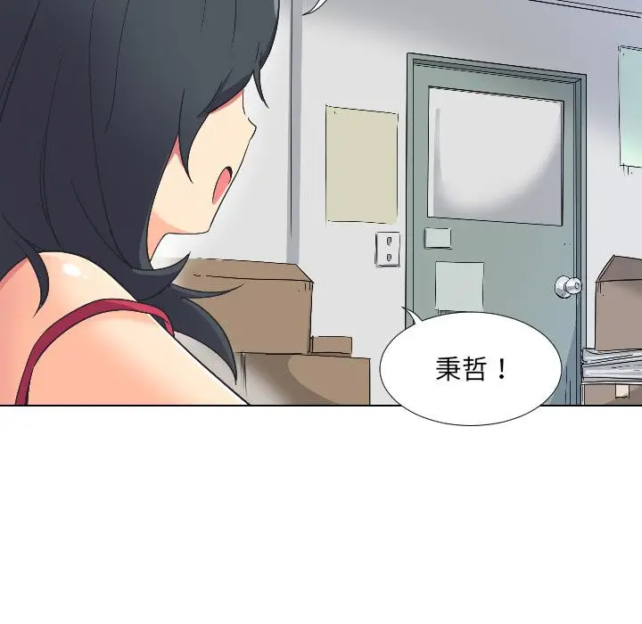 漫画《调教小娇妻/调教妻子》第2话第89张图