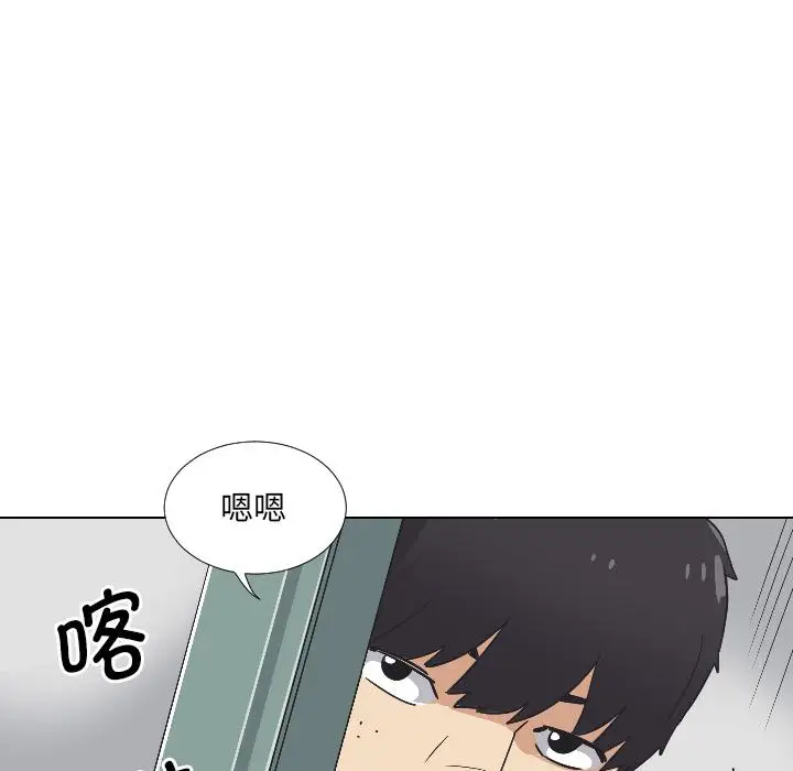 漫画《调教小娇妻/调教妻子》第2话第90张图
