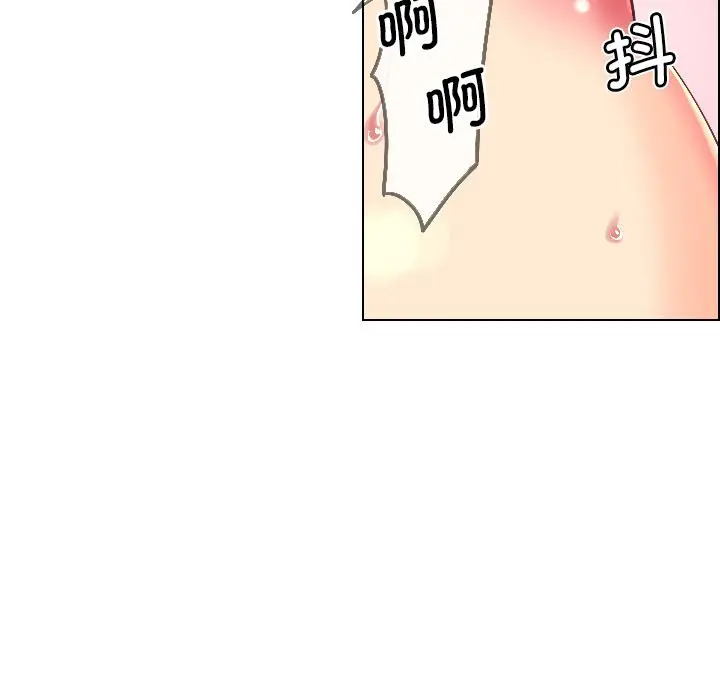 漫画《调教小娇妻/调教妻子》第3话第111张图