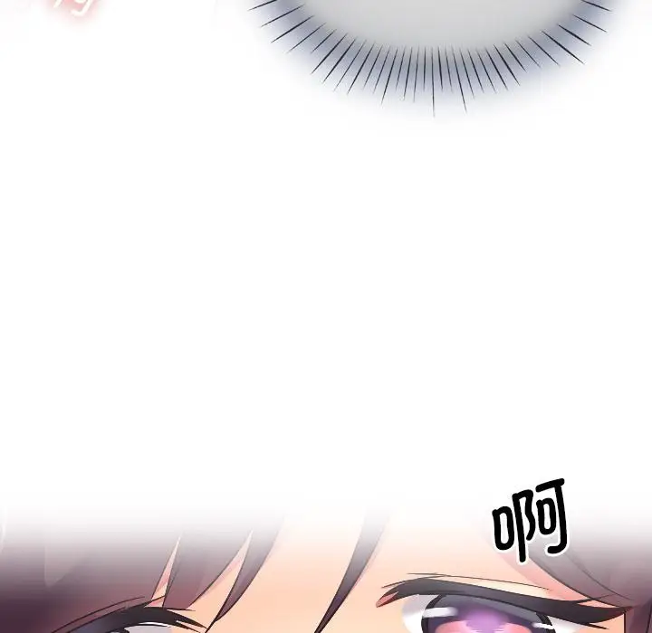 漫画《调教小娇妻/调教妻子》第3话第117张图