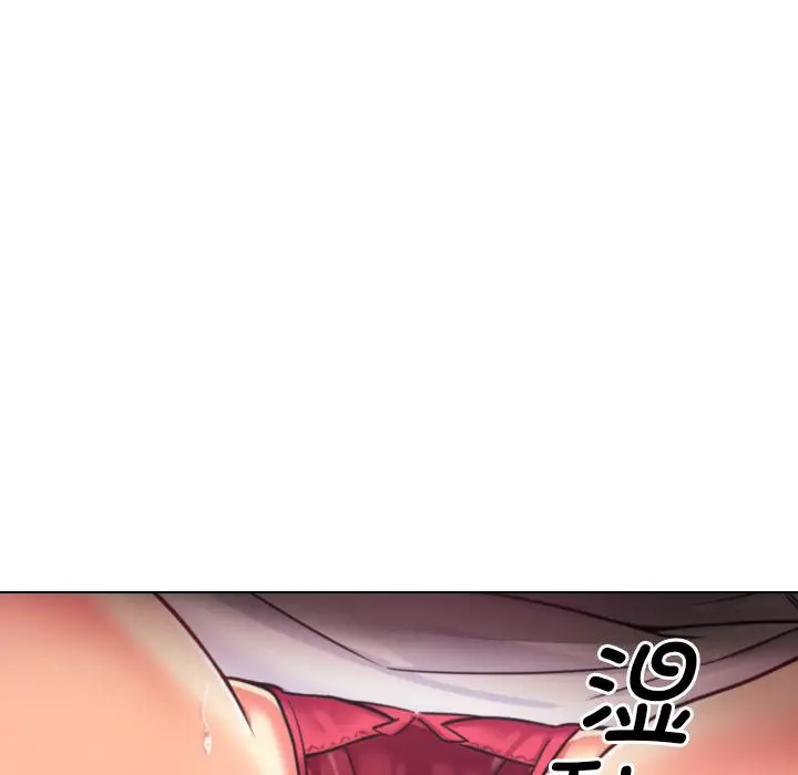 漫画《调教小娇妻/调教妻子》第3话第119张图