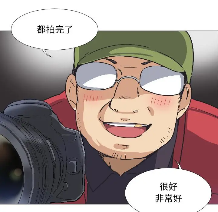 漫画《调教小娇妻/调教妻子》第3话第129张图