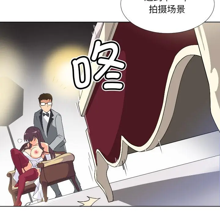 漫画《调教小娇妻/调教妻子》第3话第132张图