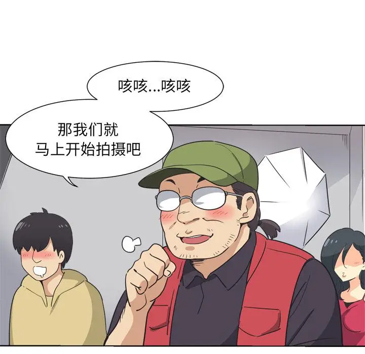 漫画《调教小娇妻/调教妻子》第3话第21张图