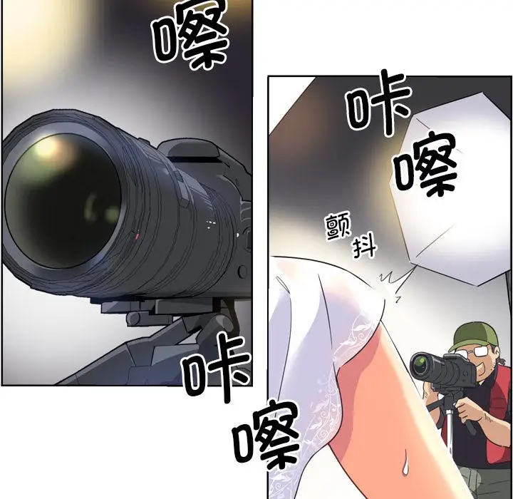 漫画《调教小娇妻/调教妻子》第3话第24张图