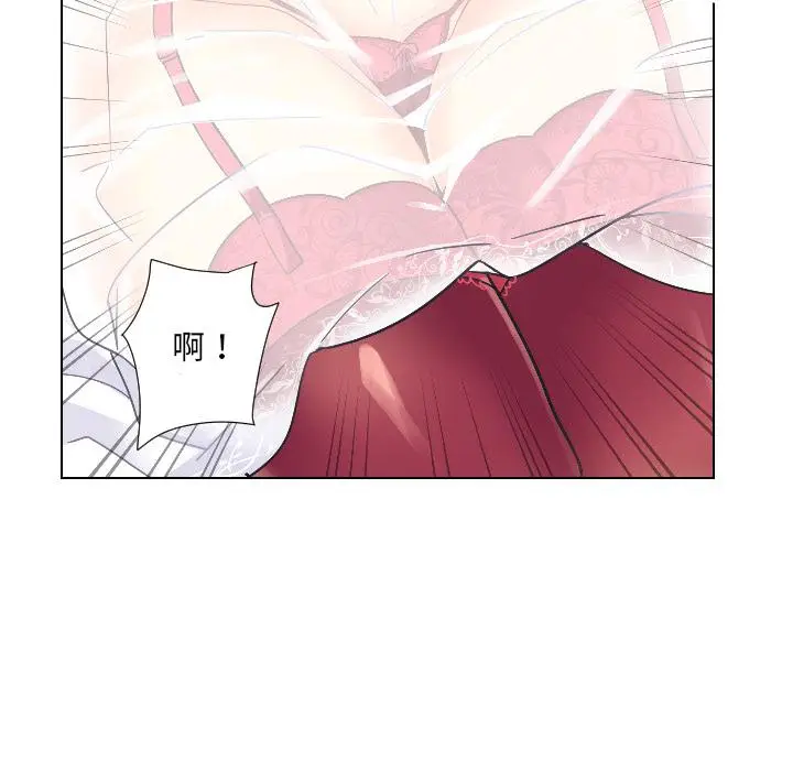 漫画《调教小娇妻/调教妻子》第3话第32张图