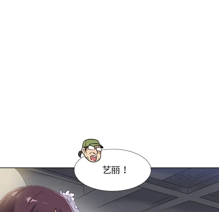 漫画《调教小娇妻/调教妻子》第3话第42张图