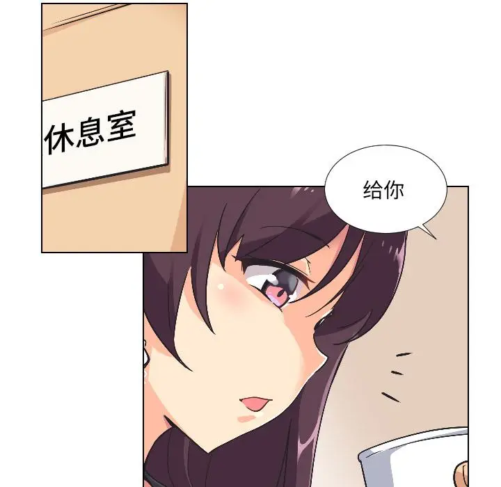 漫画《调教小娇妻/调教妻子》第3话第62张图