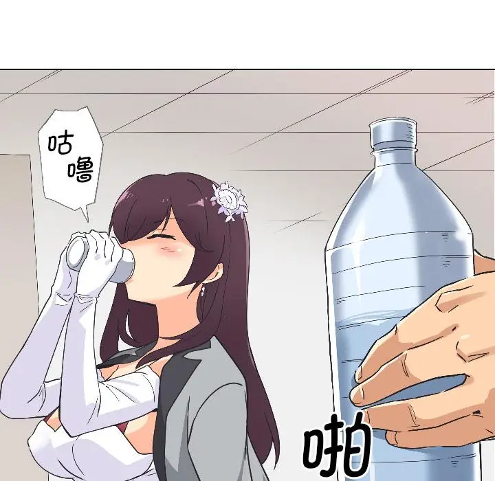 漫画《调教小娇妻/调教妻子》第3话第66张图