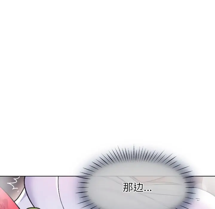 漫画《调教小娇妻/调教妻子》第3话第98张图