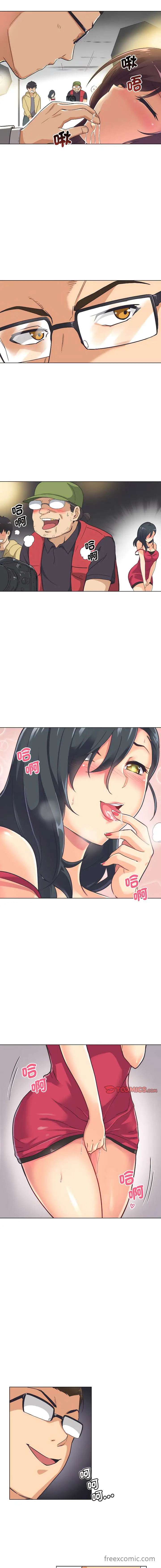 漫画《调教小娇妻/调教妻子》第4话第9张图