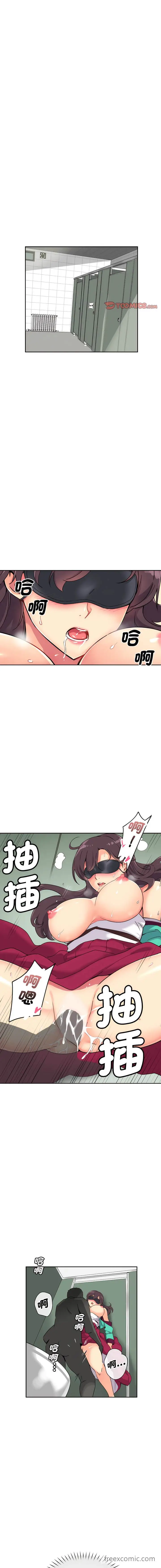 漫画《调教小娇妻/调教妻子》第12话第2张图