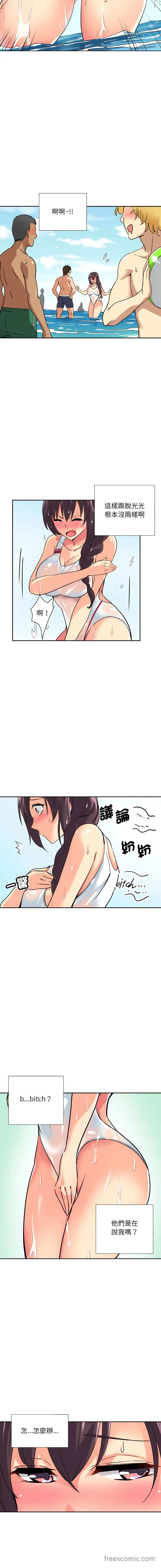 漫画《调教小娇妻/调教妻子》第16话第12张图