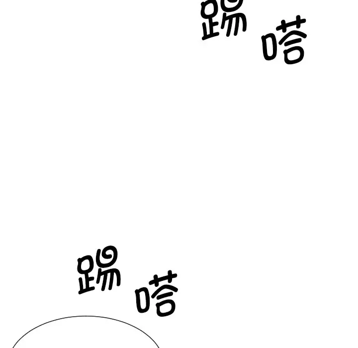 漫画《调教小娇妻/调教妻子》第17话第134张图