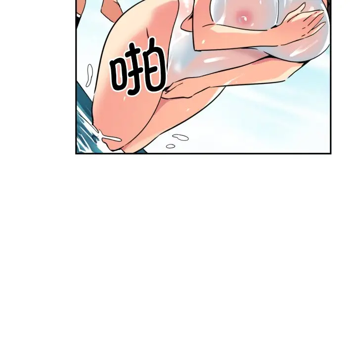 漫画《调教小娇妻/调教妻子》第17话第15张图