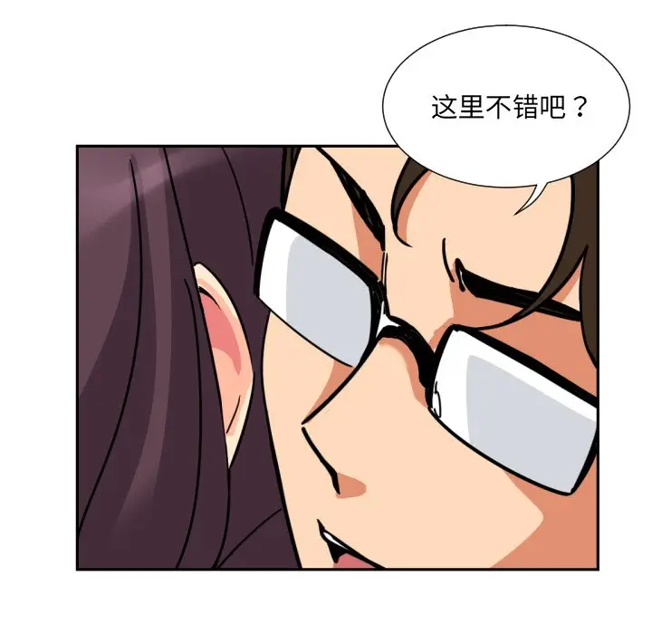 漫画《调教小娇妻/调教妻子》第17话第35张图
