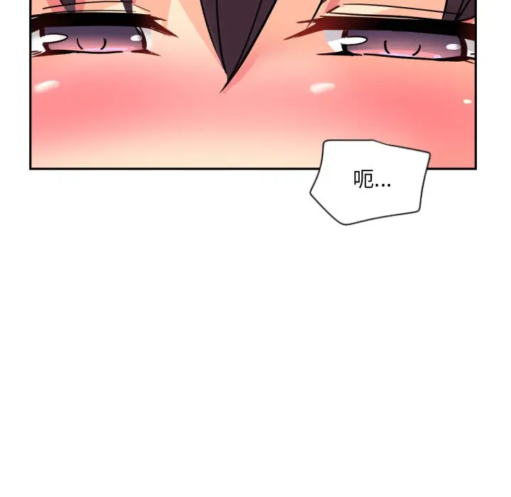 漫画《调教小娇妻/调教妻子》第17话第37张图