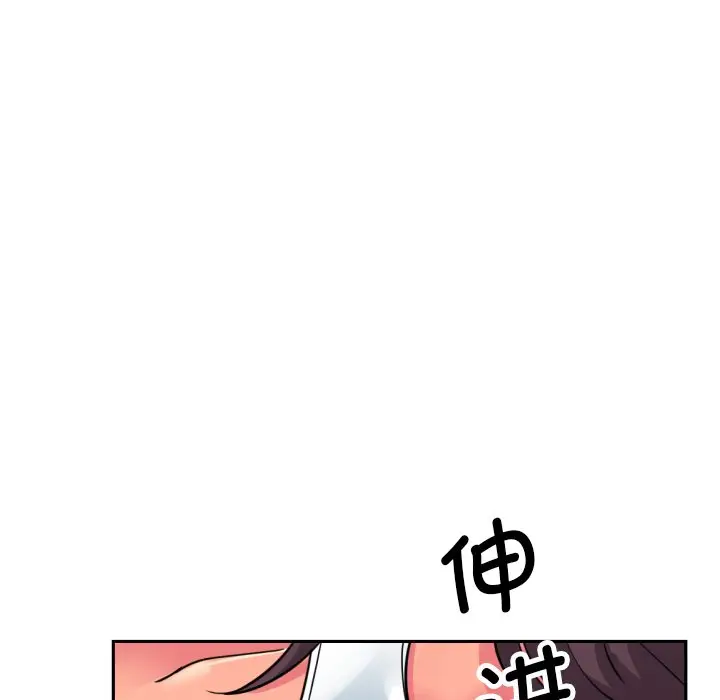 漫画《调教小娇妻/调教妻子》第17话第42张图