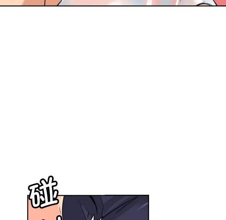 漫画《调教小娇妻/调教妻子》第17话第46张图