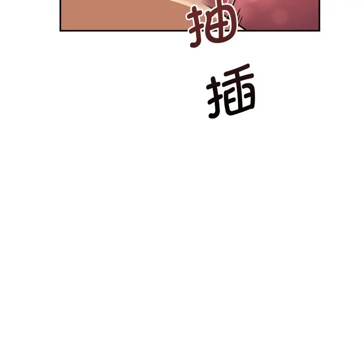 漫画《调教小娇妻/调教妻子》第17话第85张图