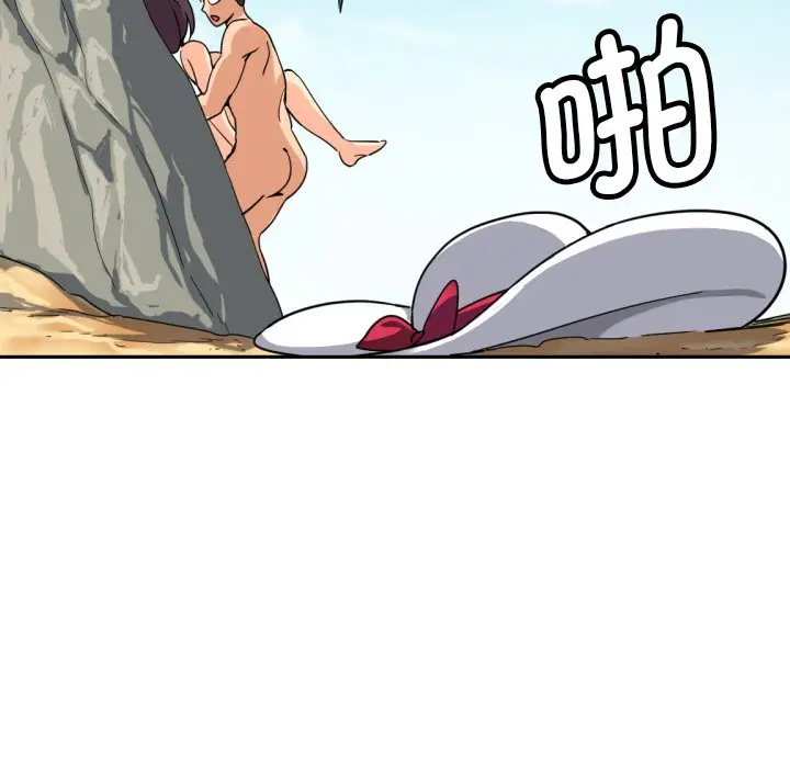 漫画《调教小娇妻/调教妻子》第17话第97张图