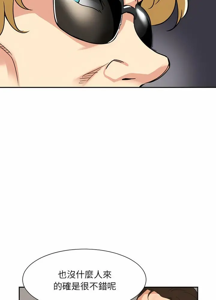 漫画《调教小娇妻/调教妻子》第18话第21张图