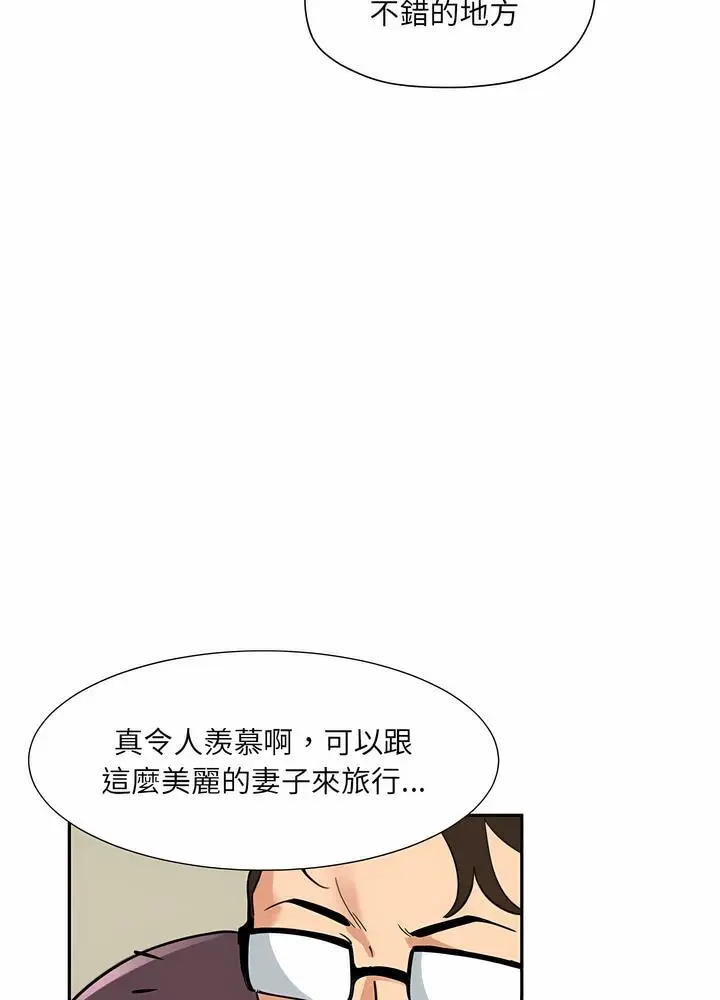 漫画《调教小娇妻/调教妻子》第18话第24张图