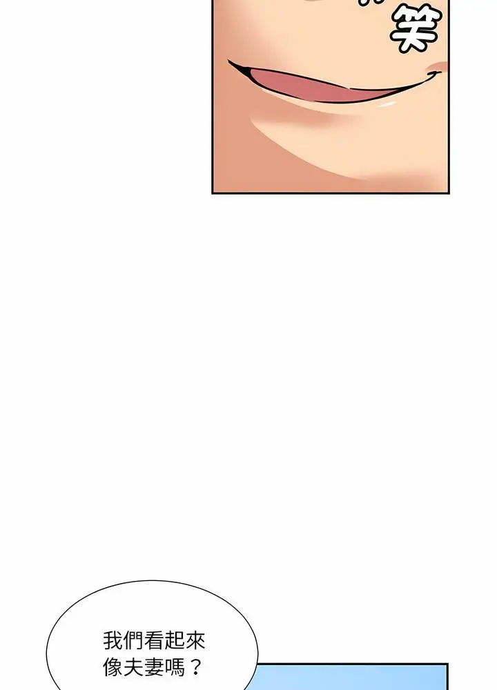 漫画《调教小娇妻/调教妻子》第18话第26张图