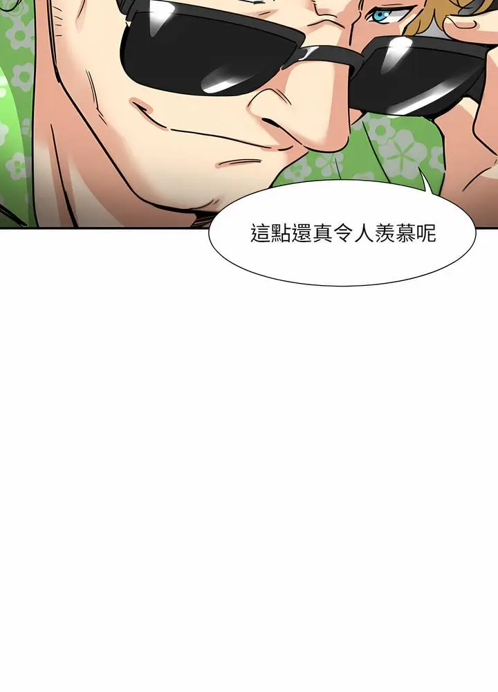 漫画《调教小娇妻/调教妻子》第18话第30张图