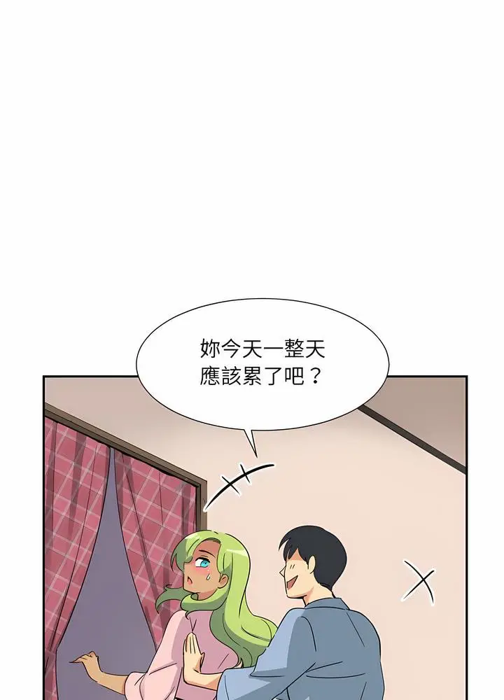 漫画《调教小娇妻/调教妻子》第18话第49张图