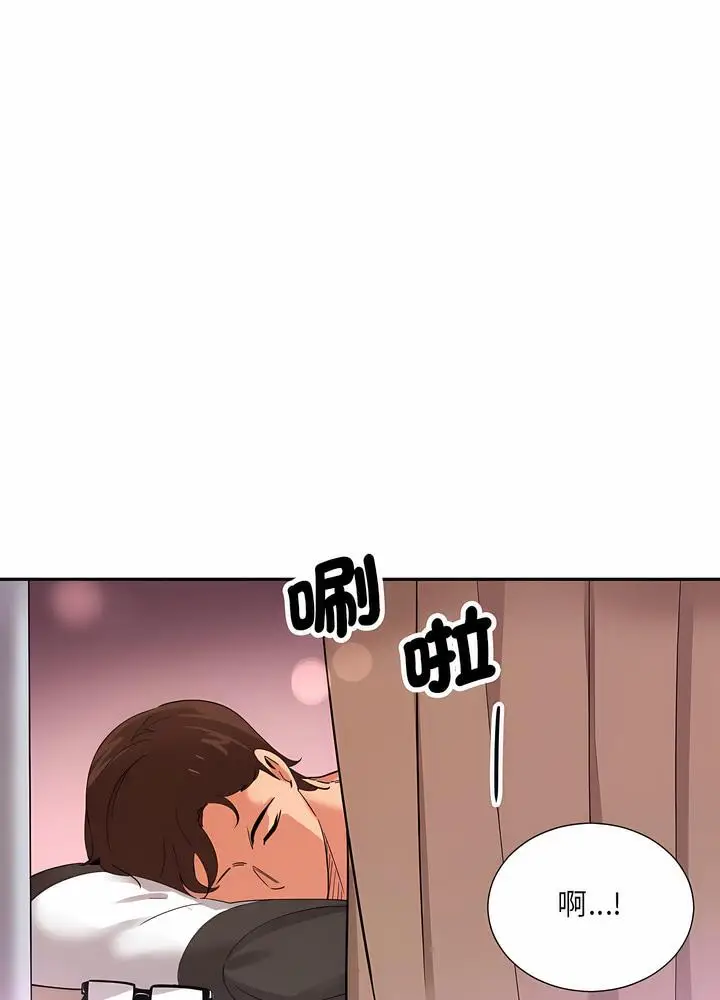 漫画《调教小娇妻/调教妻子》第18话第57张图