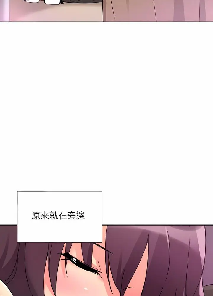 漫画《调教小娇妻/调教妻子》第18话第58张图