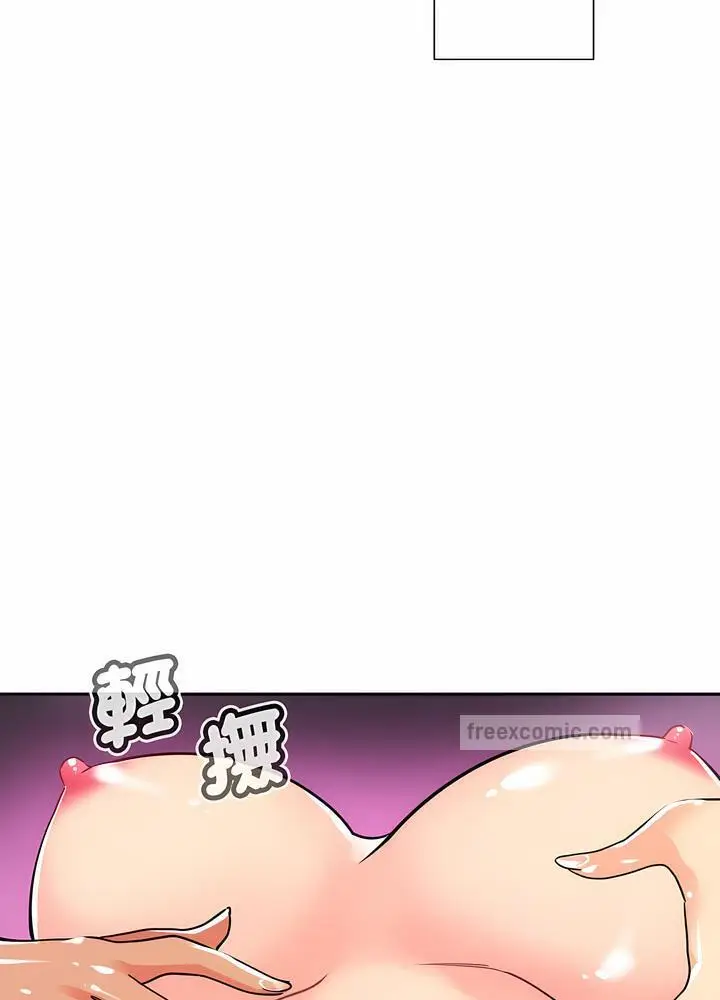 漫画《调教小娇妻/调教妻子》第18话第72张图