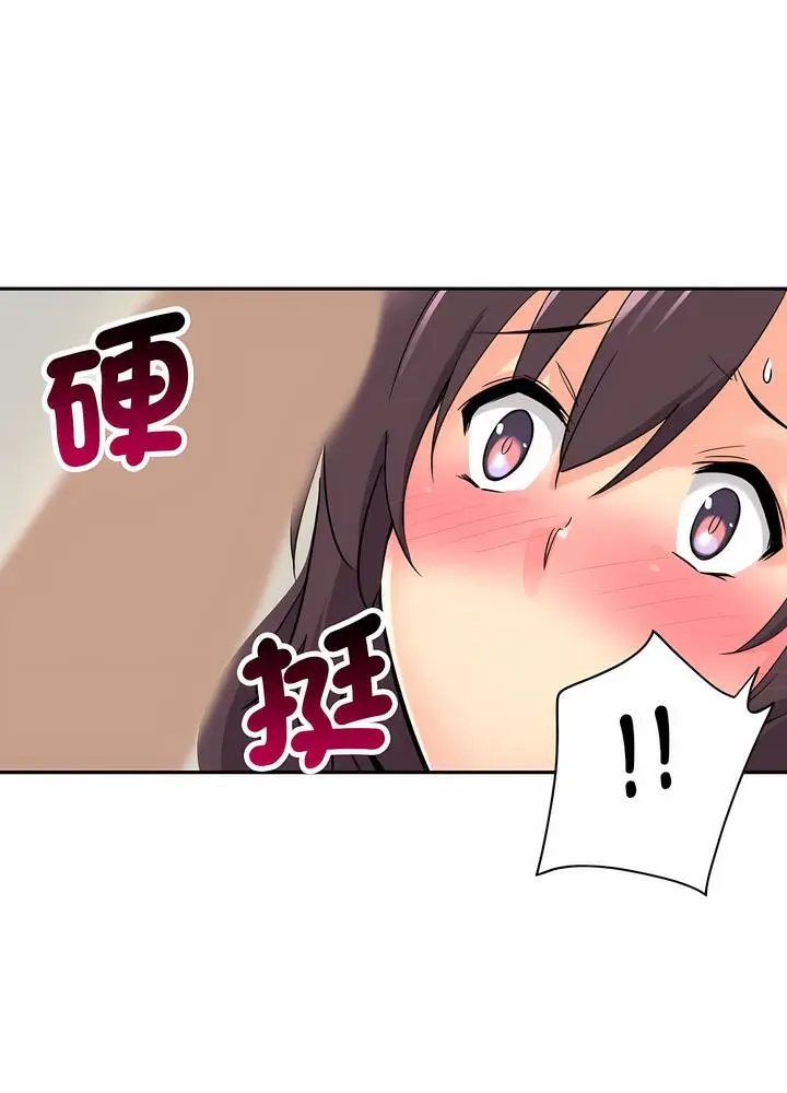 漫画《调教小娇妻/调教妻子》第18话第90张图