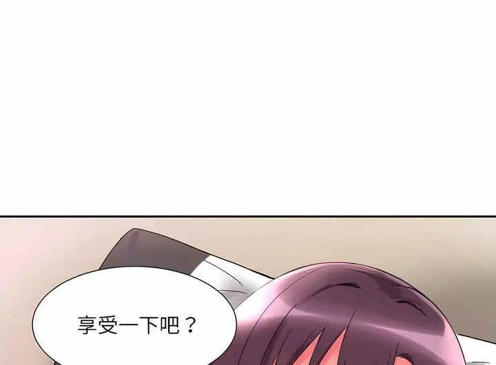 漫画《调教小娇妻/调教妻子》第18话第95张图