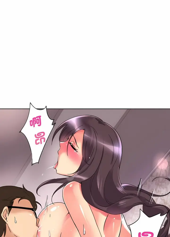 漫画《调教小娇妻/调教妻子》第19话第37张图