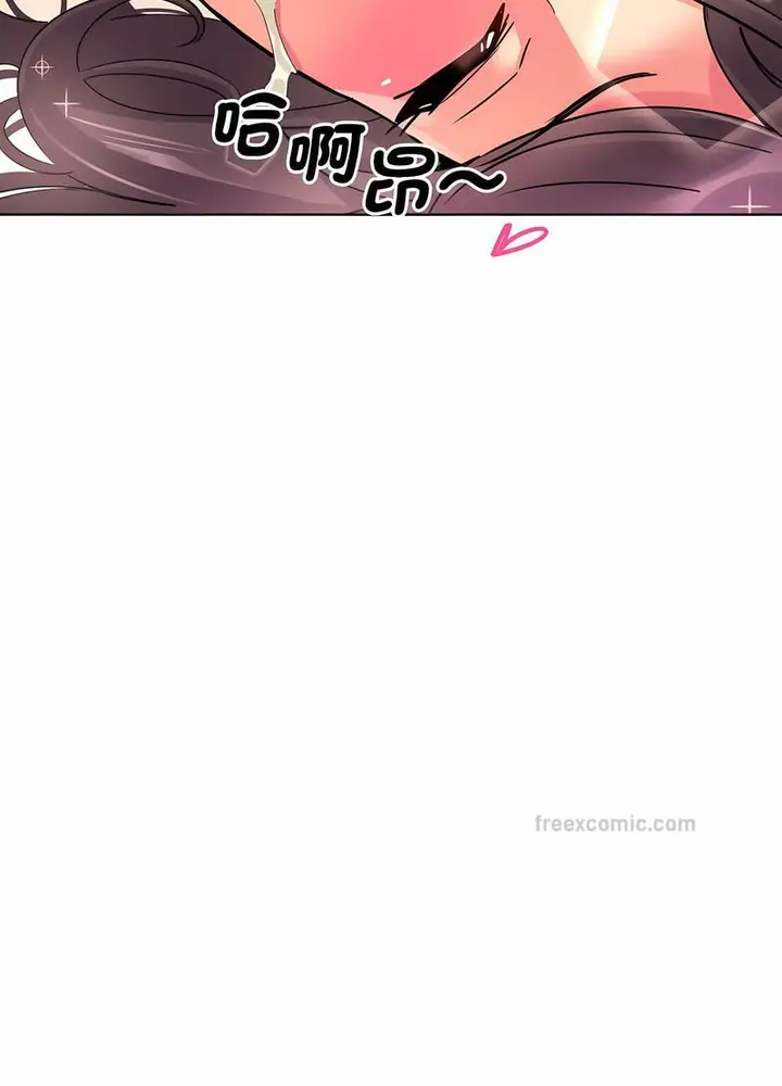漫画《调教小娇妻/调教妻子》第19话第45张图