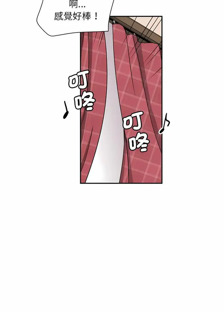 漫画《调教小娇妻/调教妻子》第19话第47张图