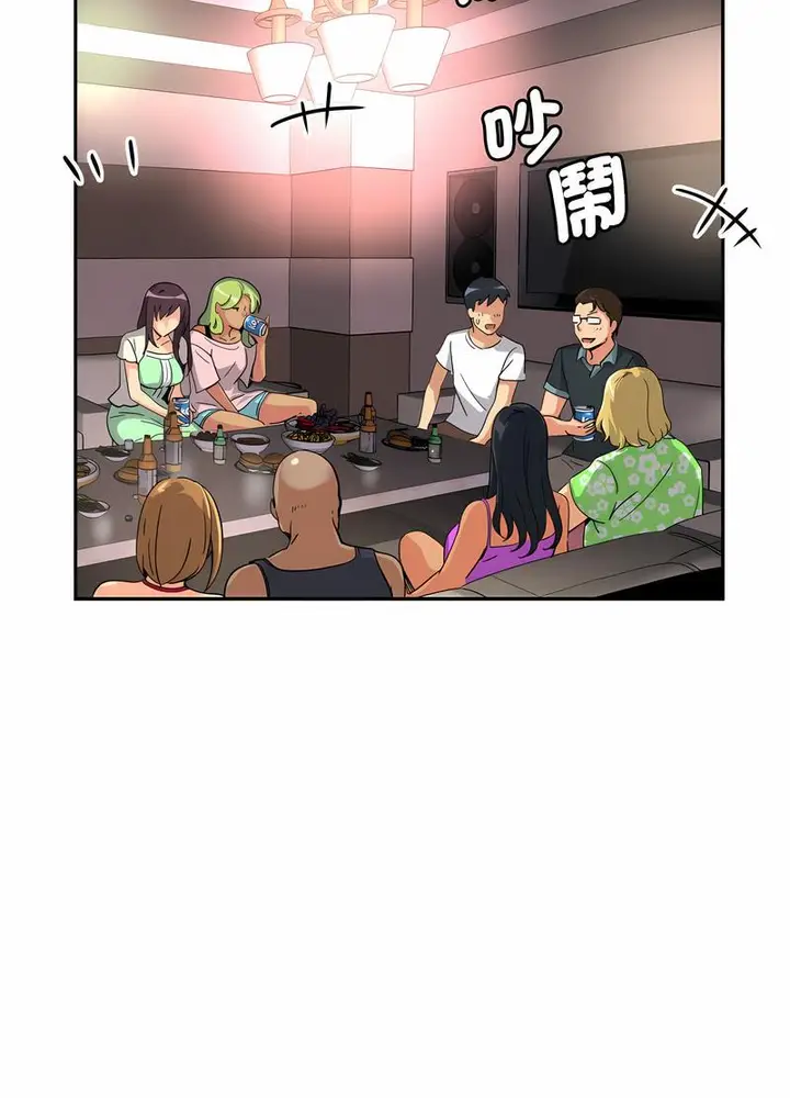 漫画《调教小娇妻/调教妻子》第19话第55张图