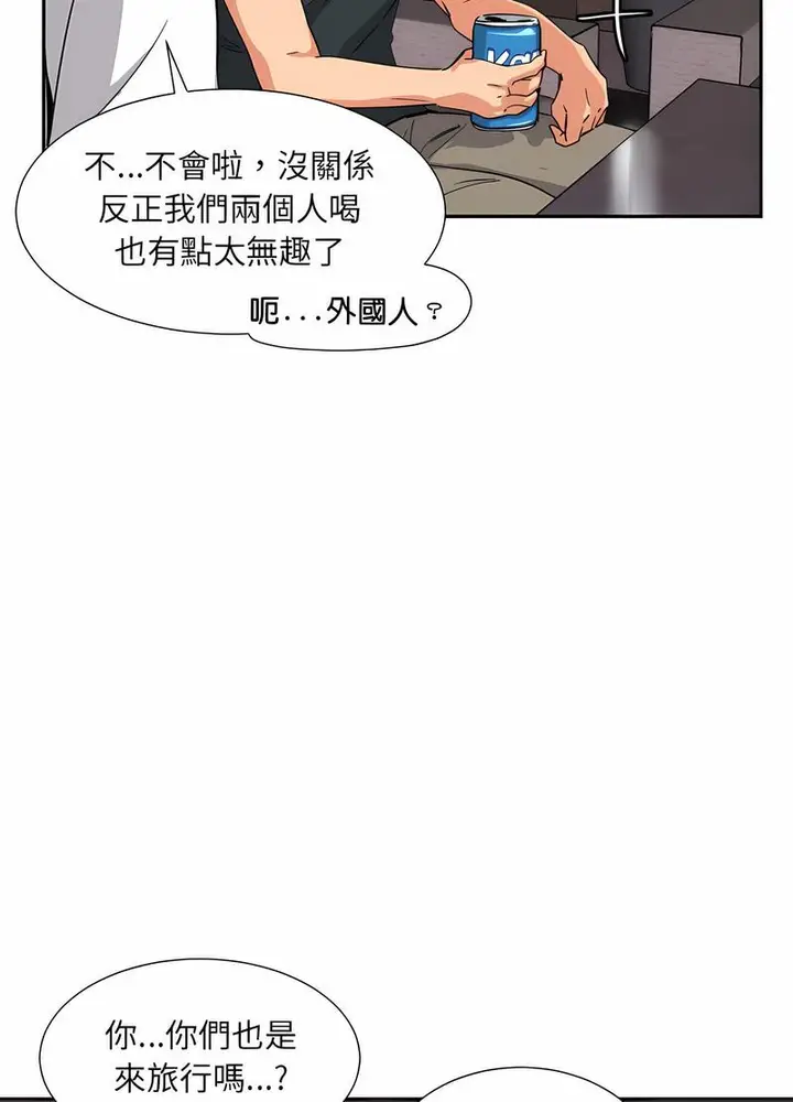 漫画《调教小娇妻/调教妻子》第19话第58张图