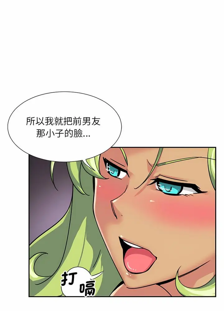 漫画《调教小娇妻/调教妻子》第19话第67张图