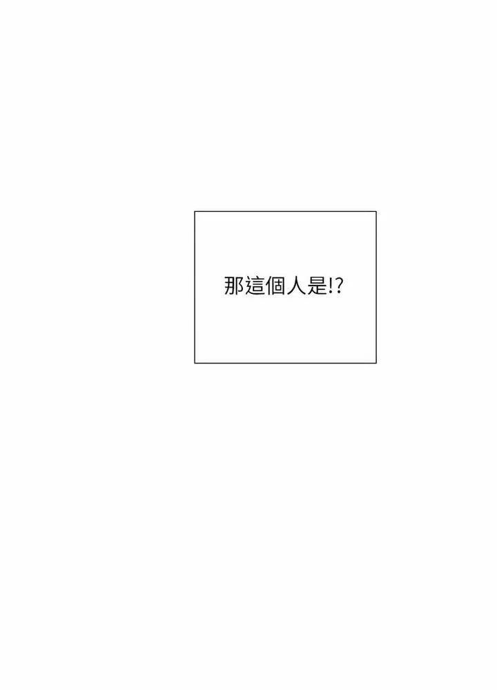漫画《调教小娇妻/调教妻子》第19话第91张图
