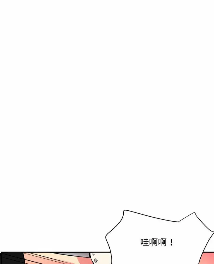 漫画《调教小娇妻/调教妻子》第20话第3张图