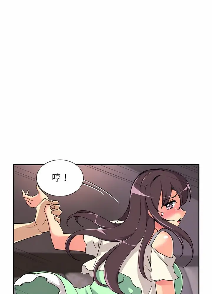 漫画《调教小娇妻/调教妻子》第20话第58张图