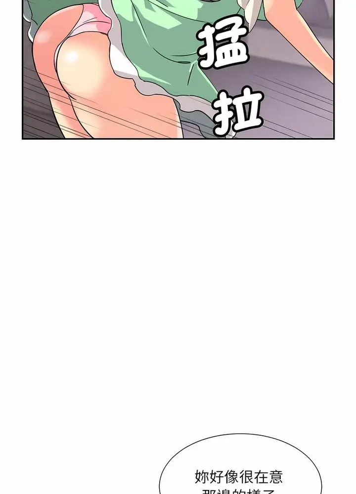 漫画《调教小娇妻/调教妻子》第20话第59张图